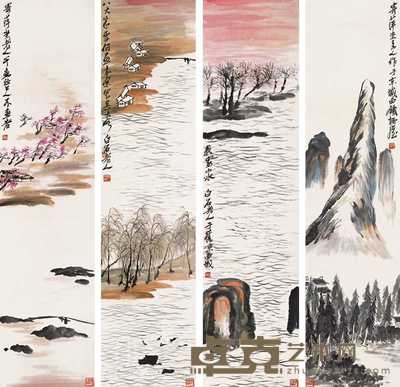 齐白石 山水 四屏 136×33cm×4